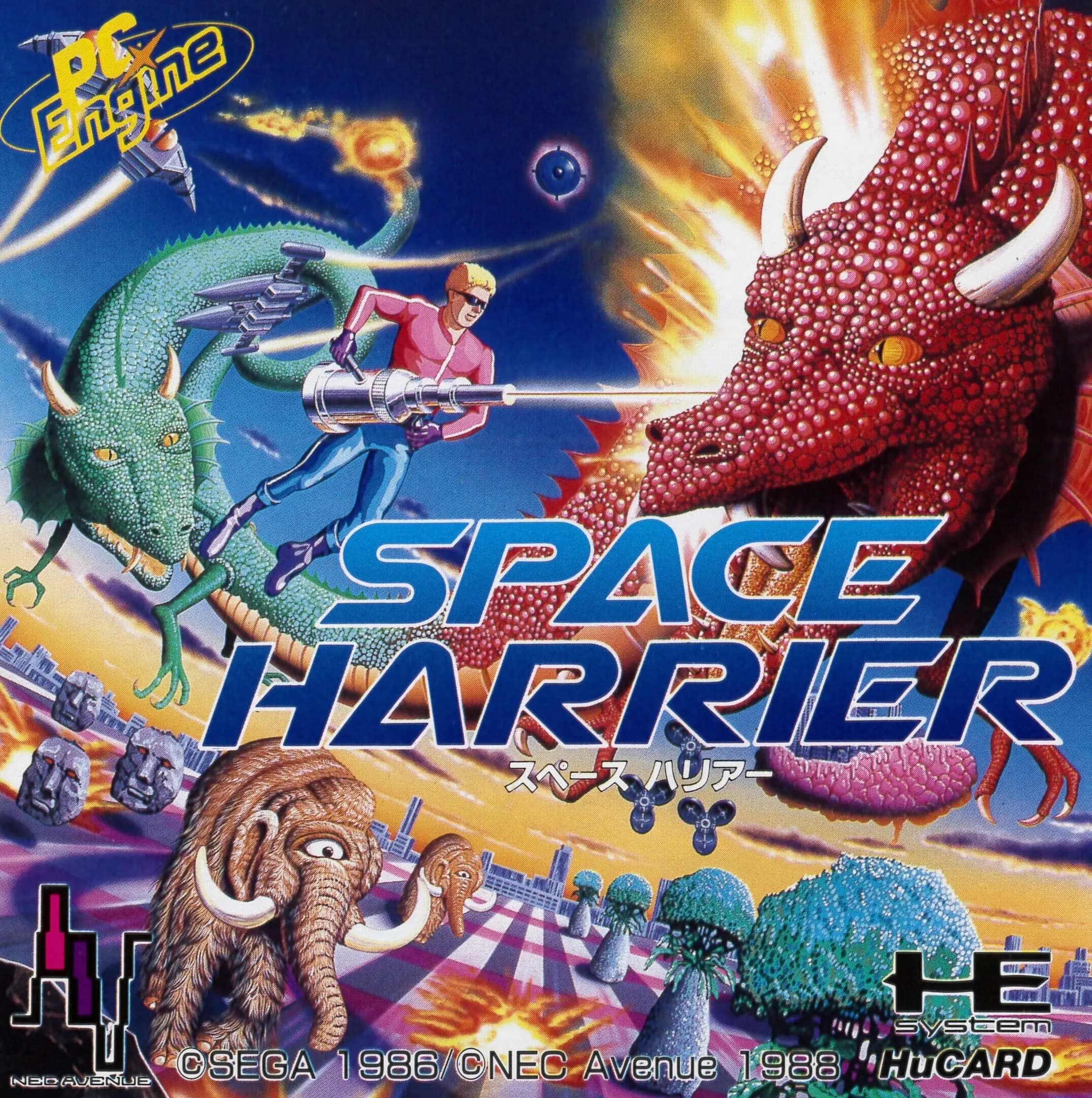 Picture of Space Harrier (2)