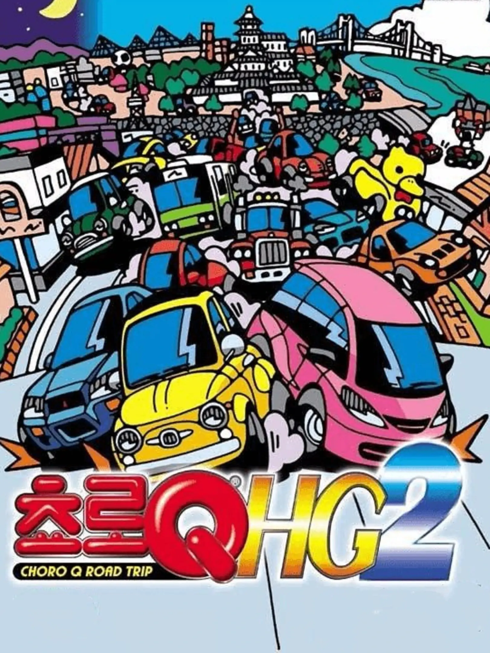Picture of Choro Q HG 2 (4)