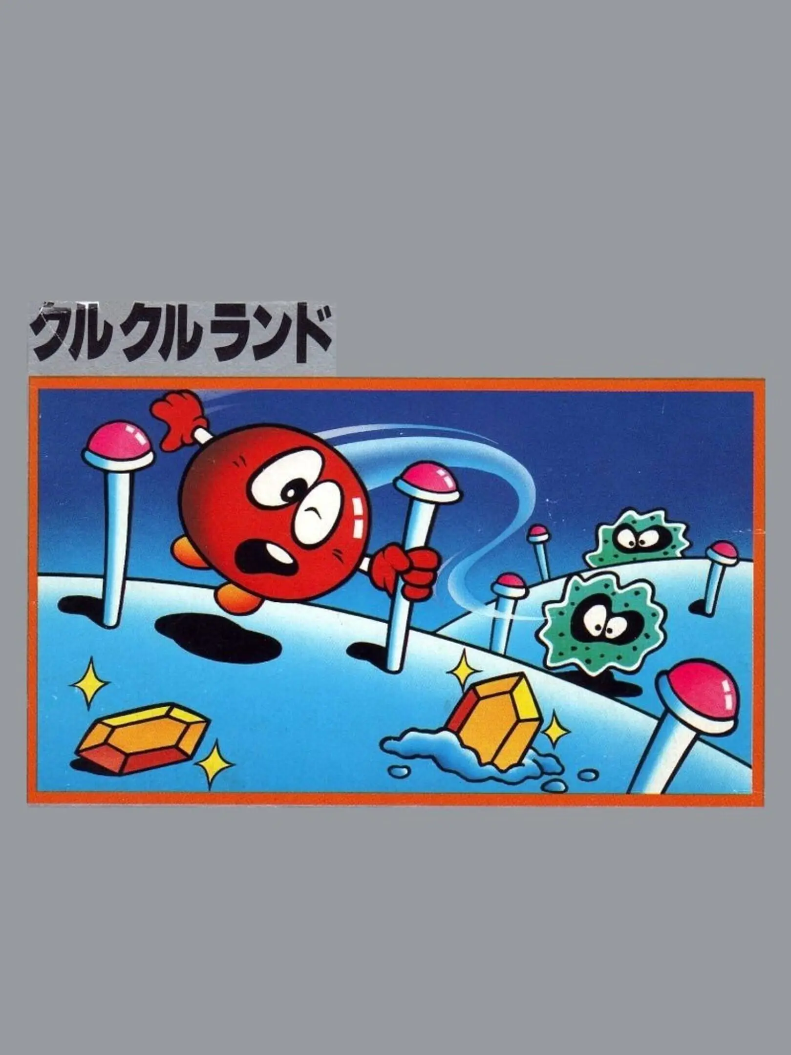 Picture of Clu Clu Land 2