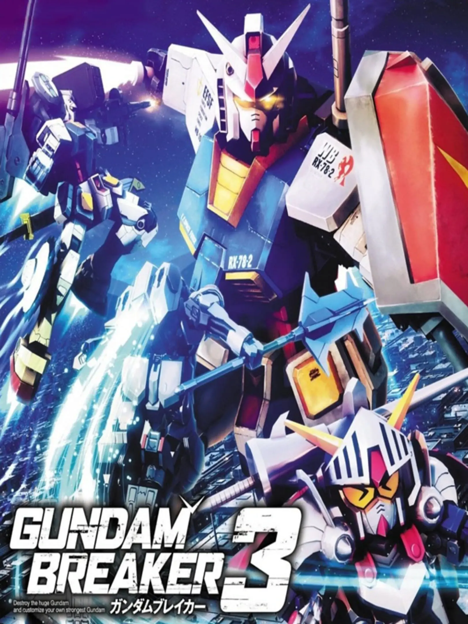 Picture of Gundam Breaker 3
