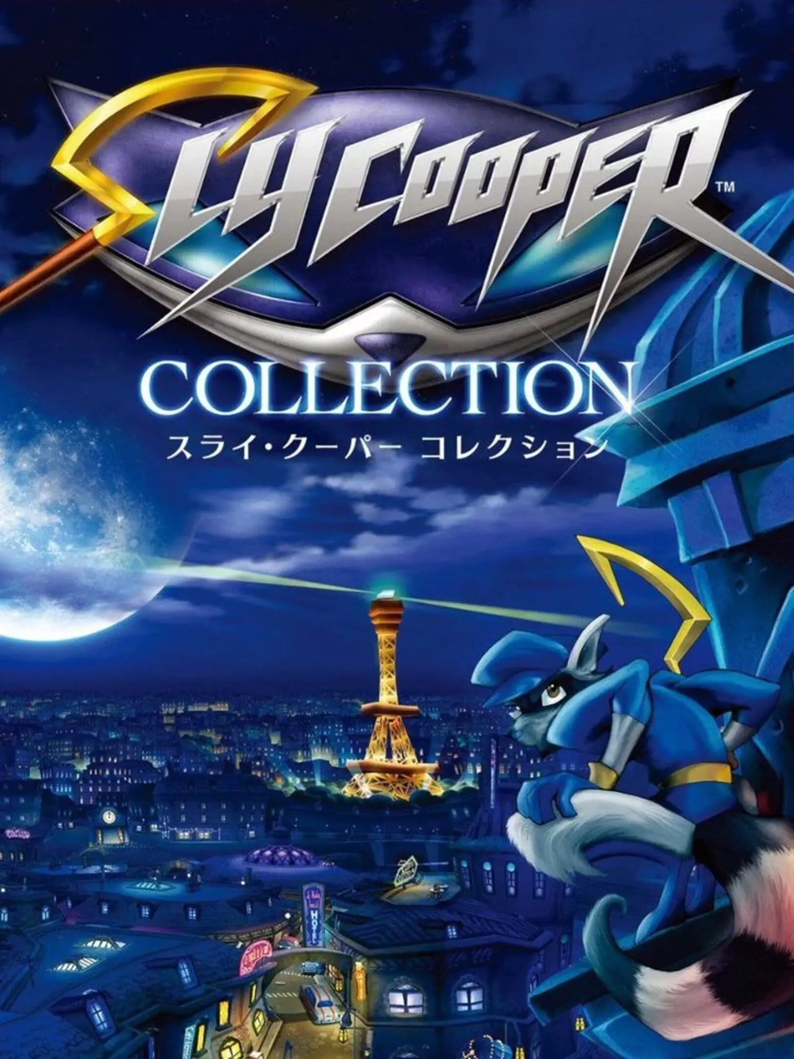 Picture of The Sly Trilogy (3)