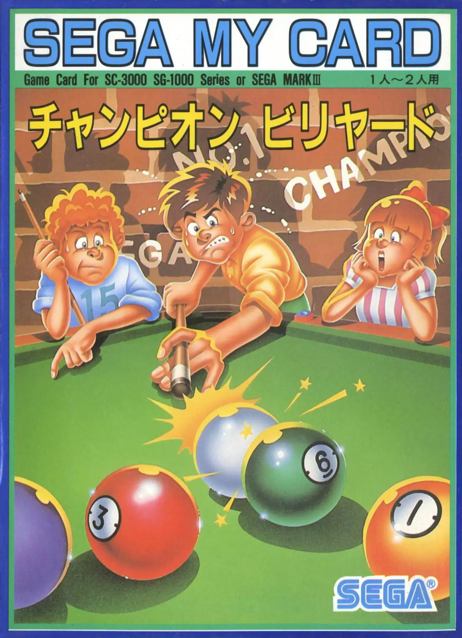 Picture of Champion Billiards
