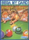 Picture of Champion Billiards