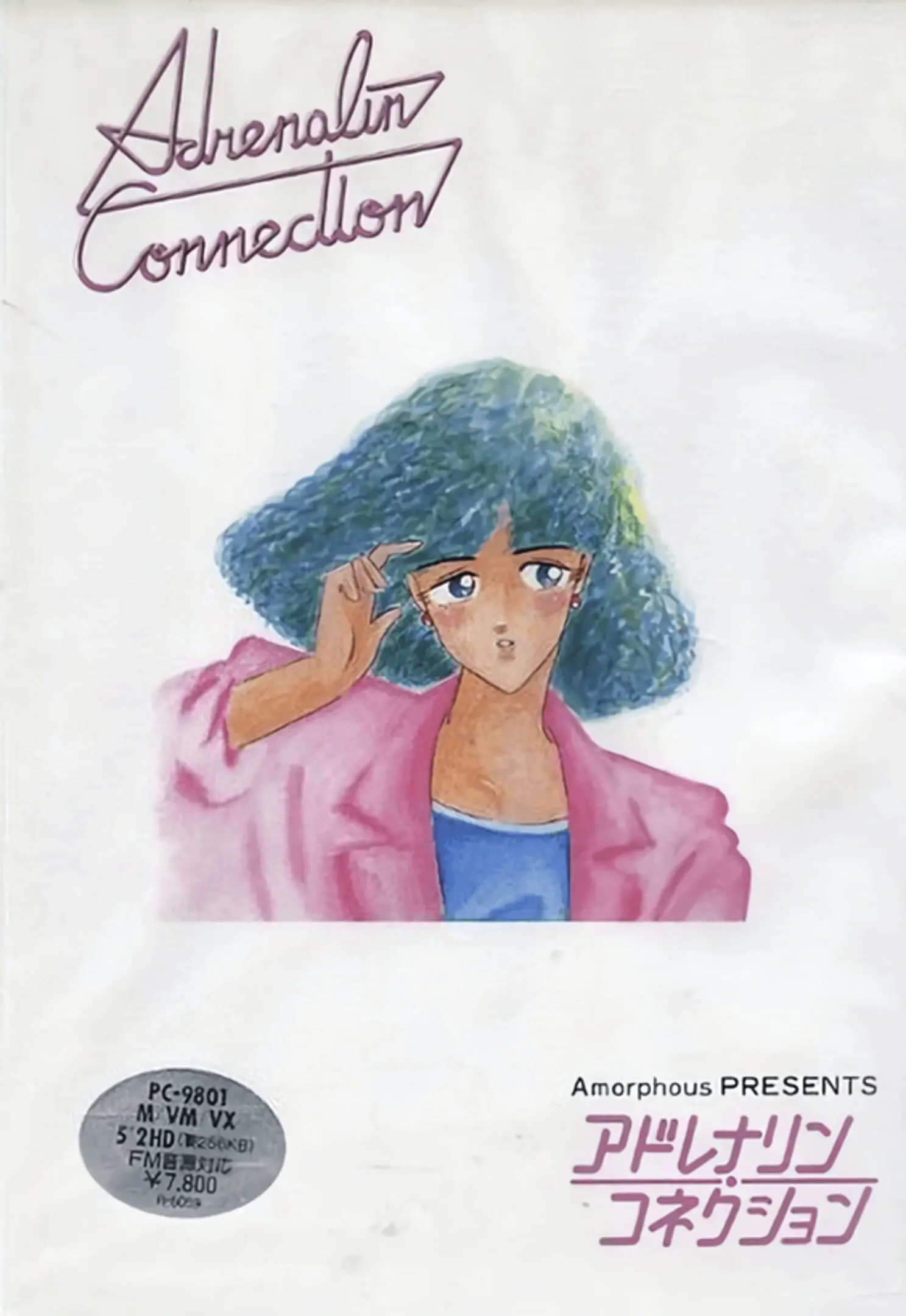 Picture of Adrenalin Connection
