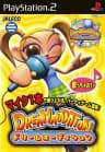 Picture of Dream Audition