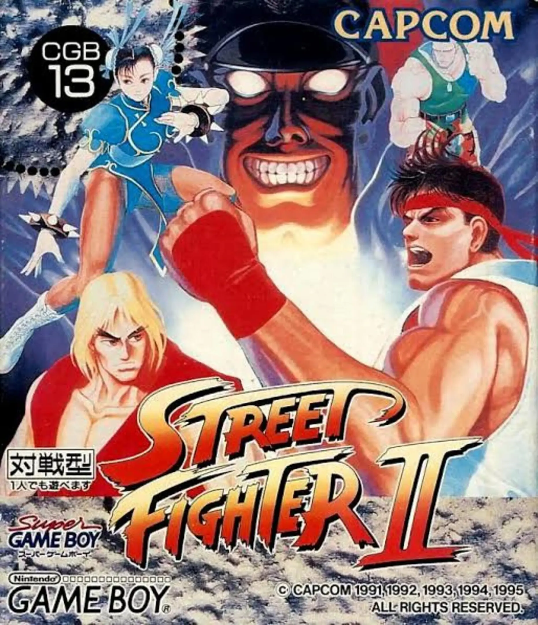 Picture of Street Fighter II (3)
