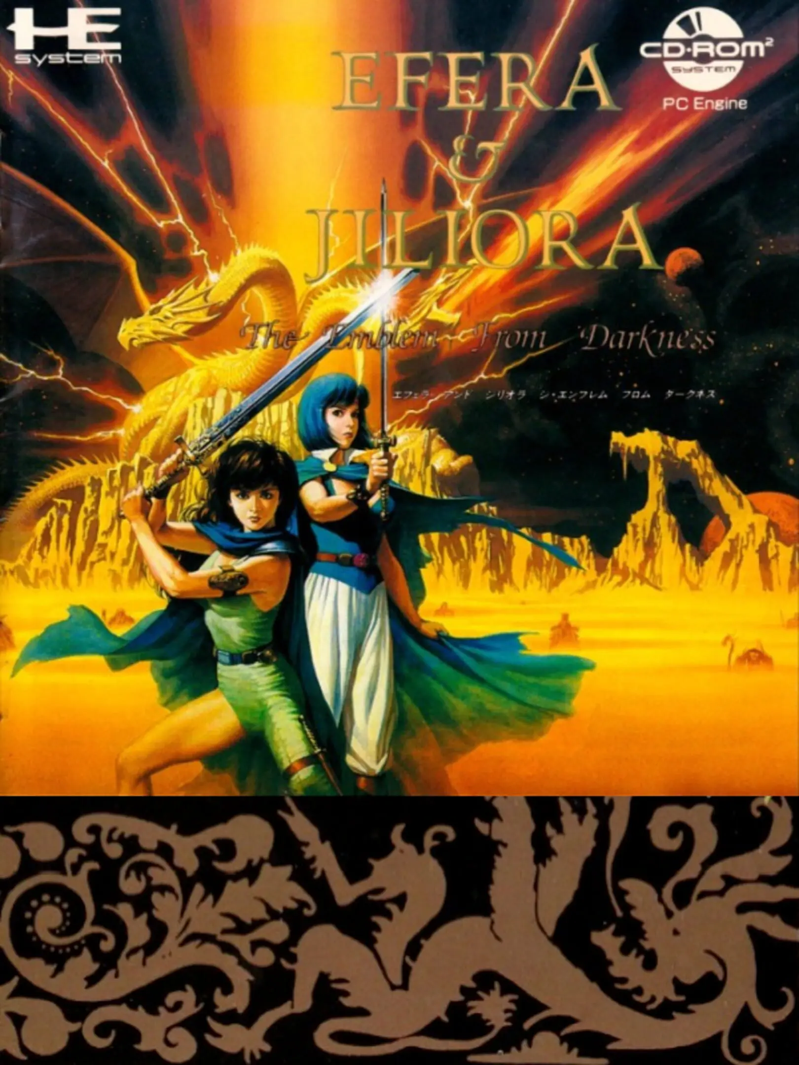 Picture of Efera & Jiliora: The Emblem From Darkness