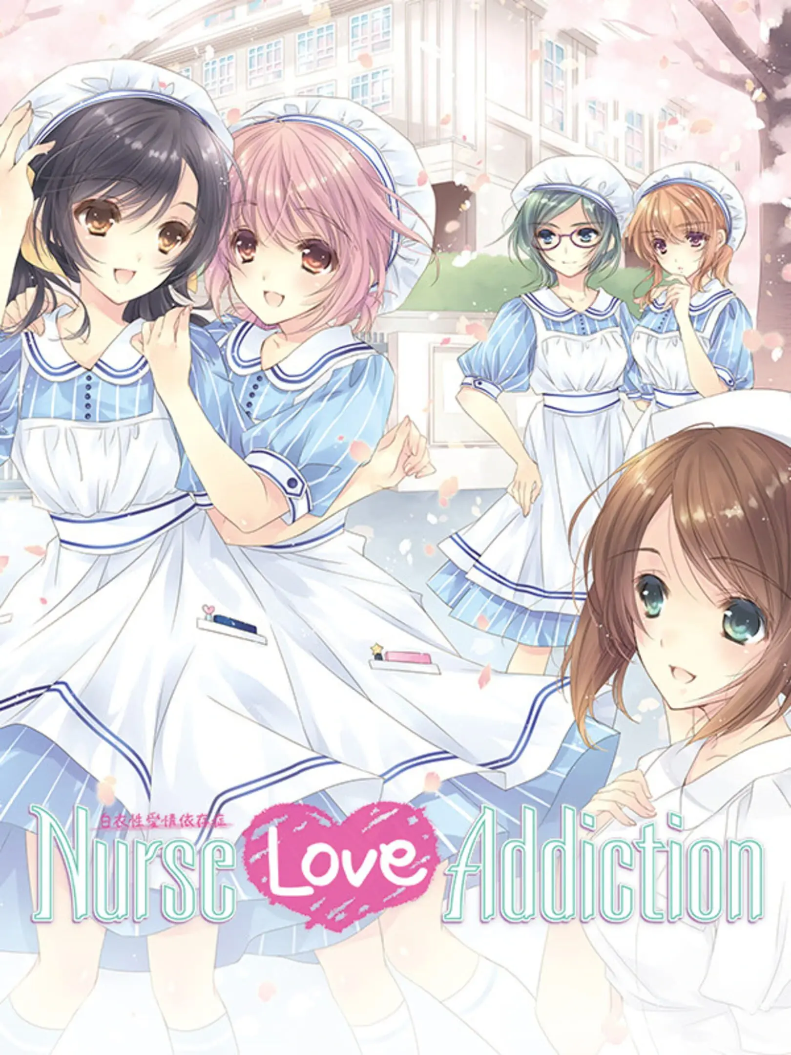 Picture of Nurse Love Addiction