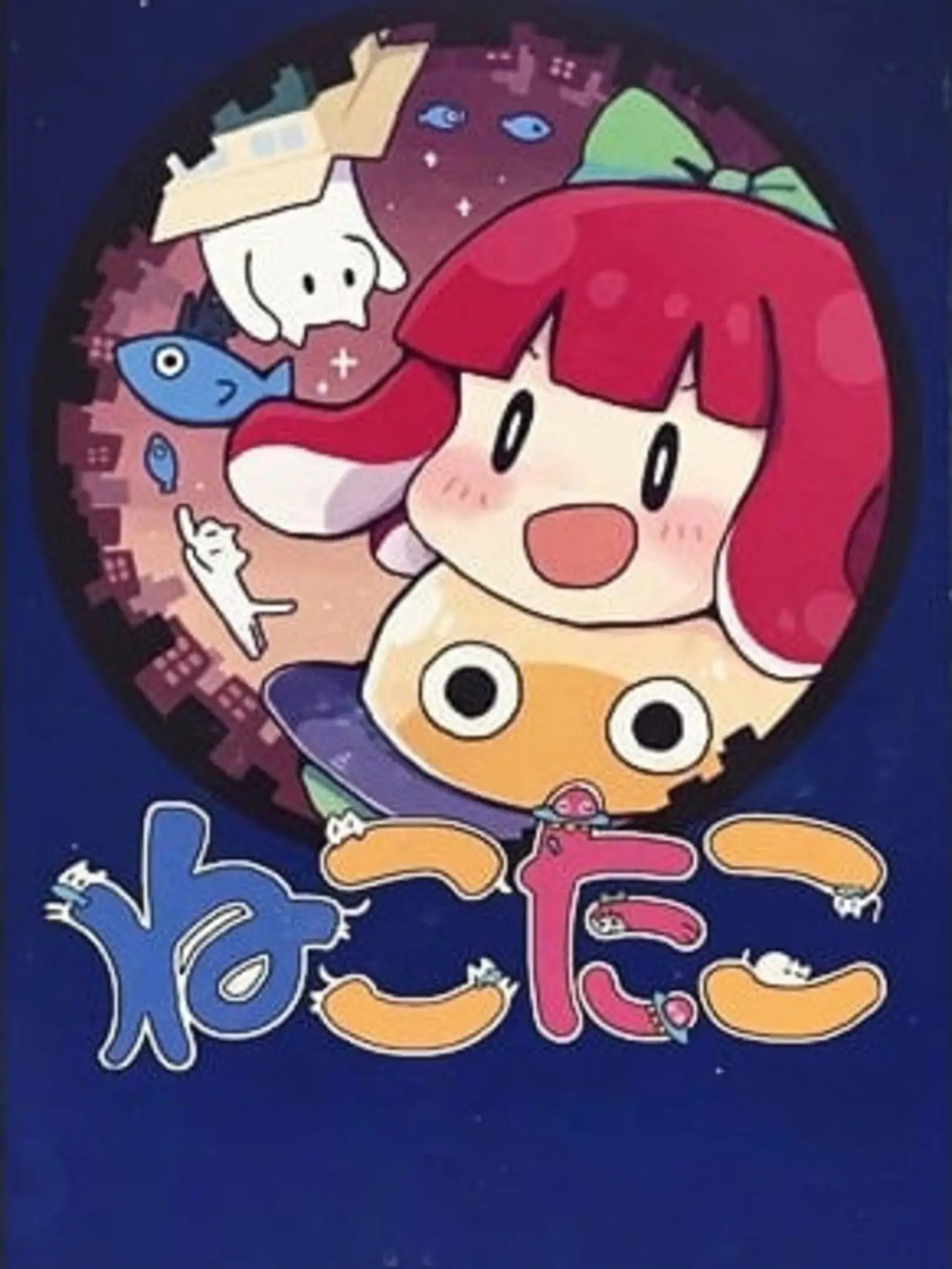 Picture of Nekotako (2)