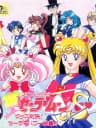 Picture of Bishoujo Senshi Sailor Moon S: Quiz Taiketsu! Sailor Power Kesshuu
