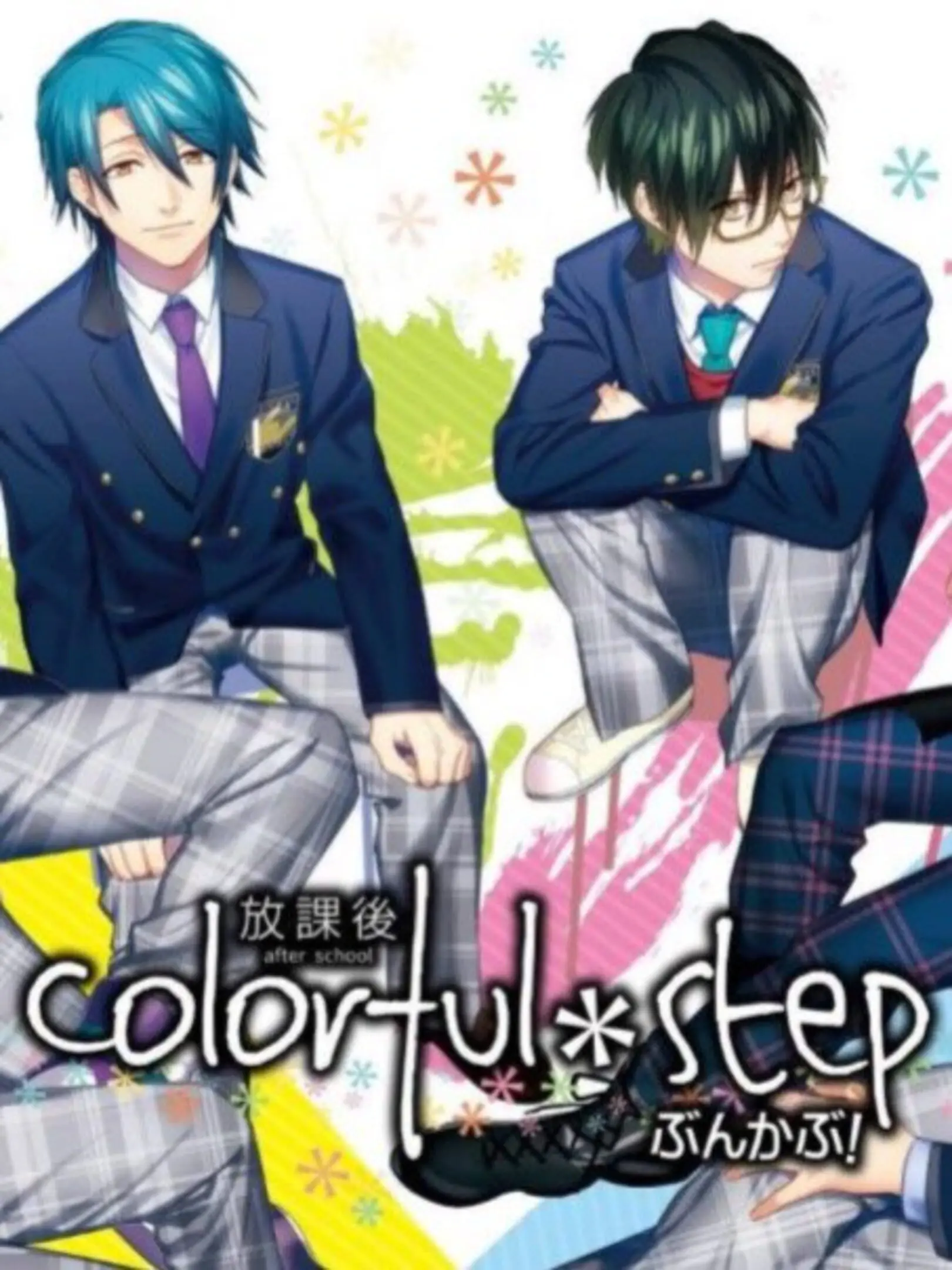 Houkago Colorful * Step: Bunkabu!