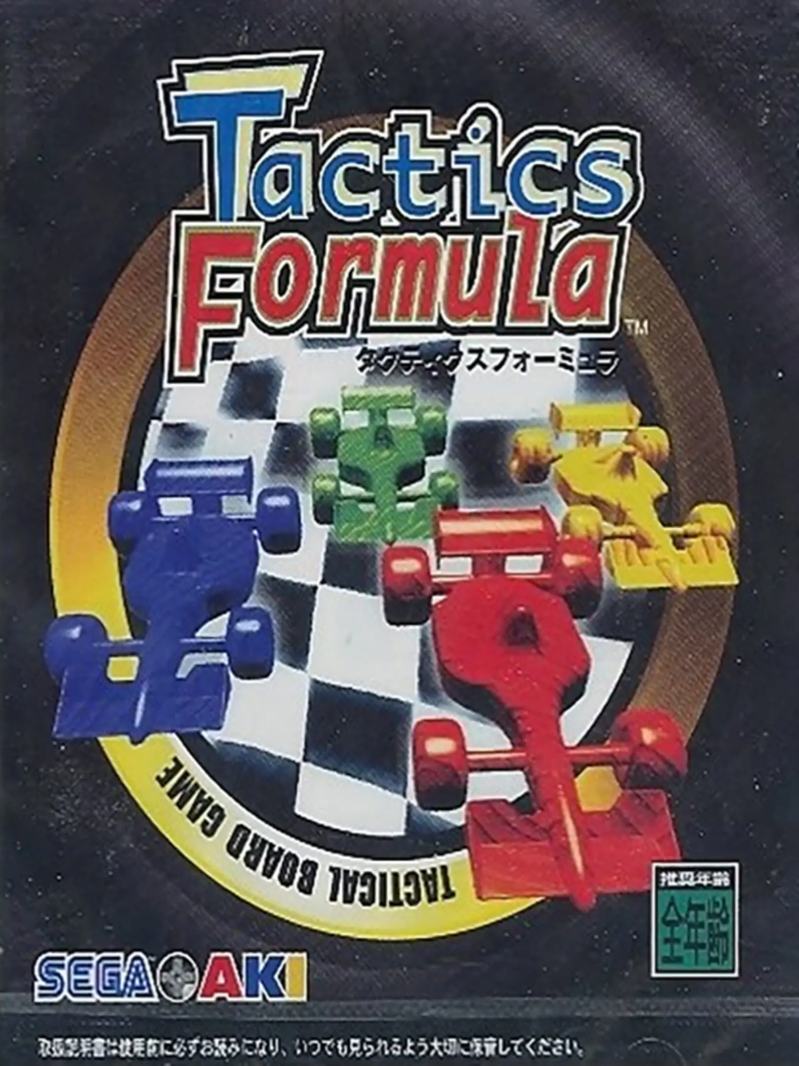 Picture of Tactics Formula