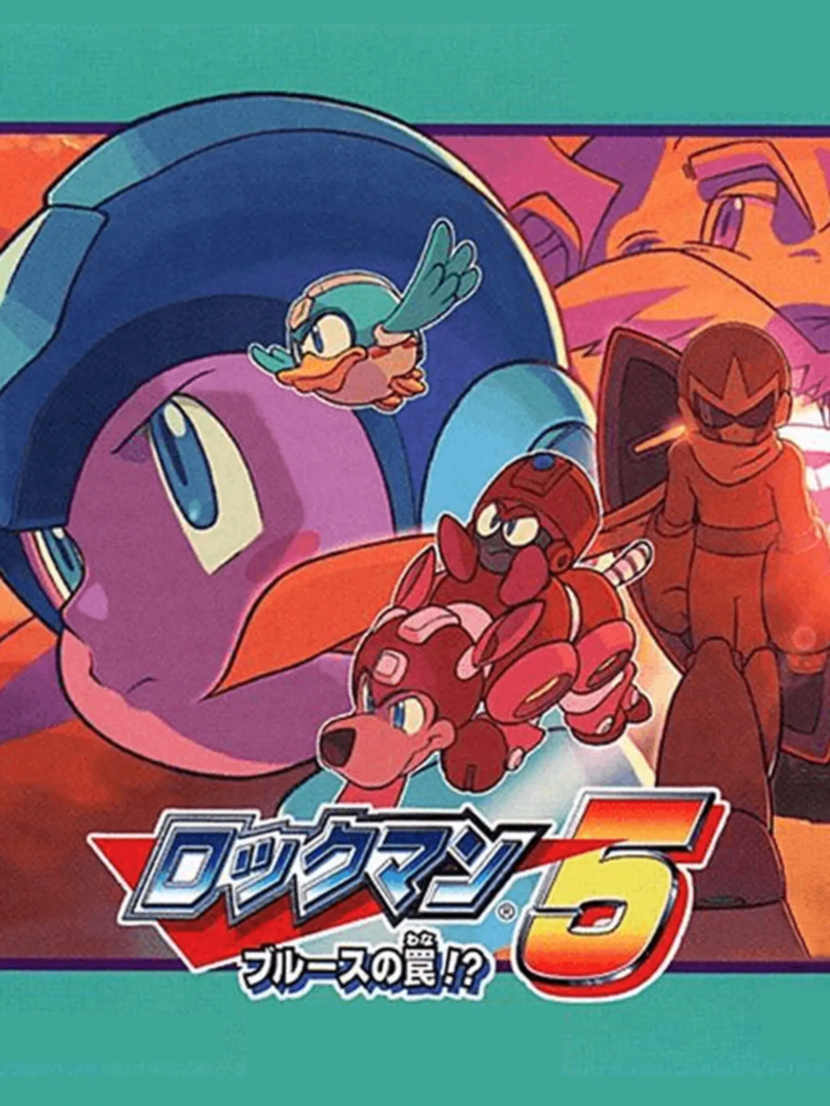 RockMan 5: Blues no Wana!?
