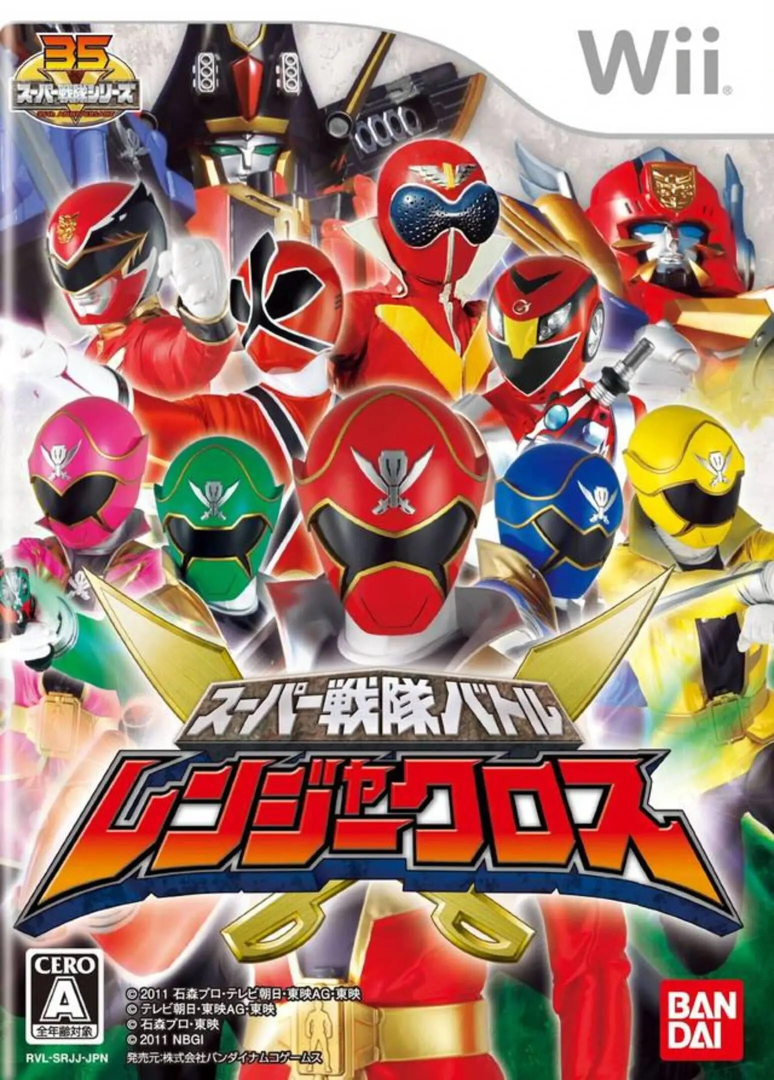 Picture of Super Sentai Battle: Ranger Cross
