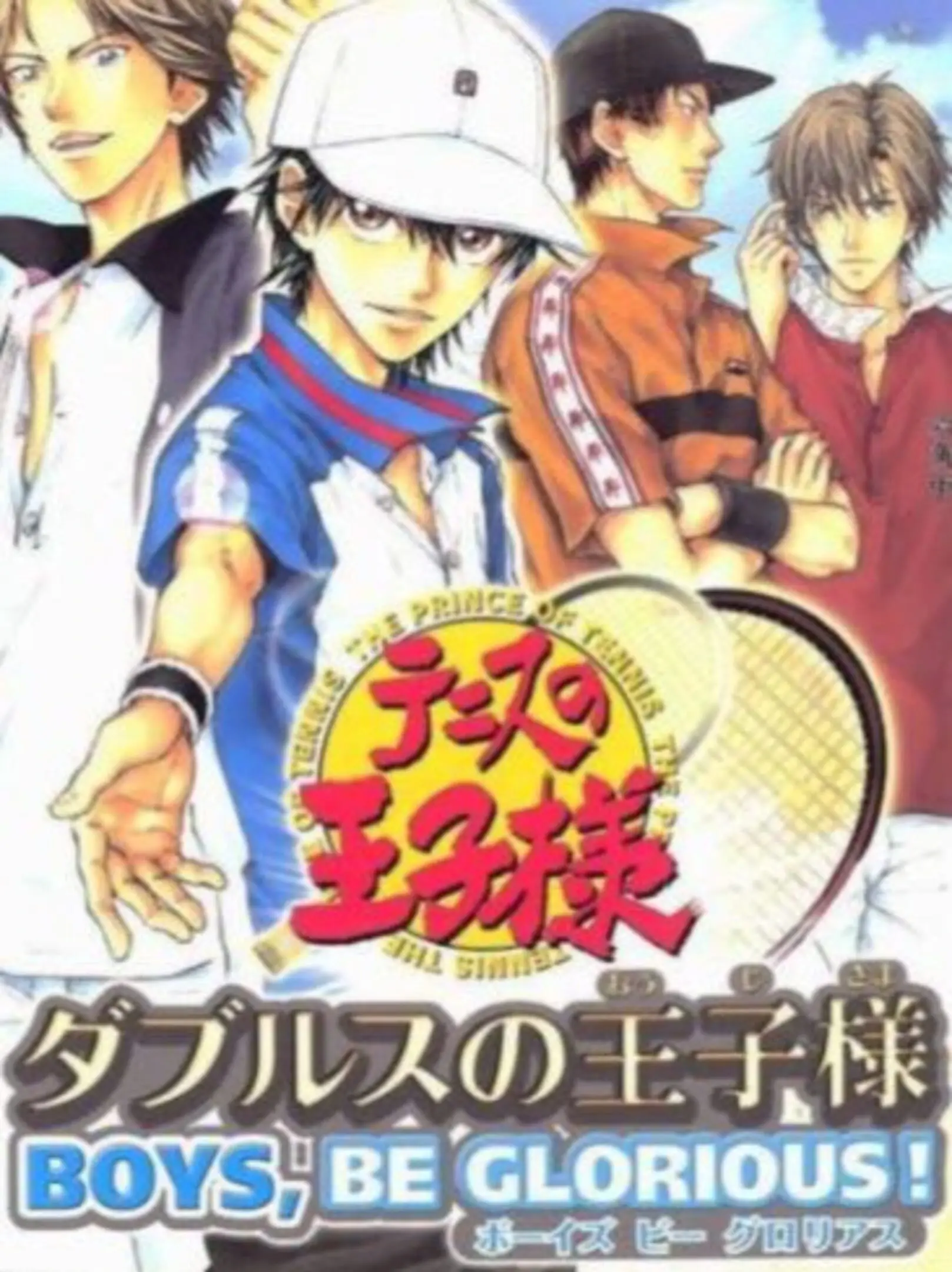 Picture of Tennis no Oji-Sama: Doubles no Oji-Sama - Boys, Be Glorious!
