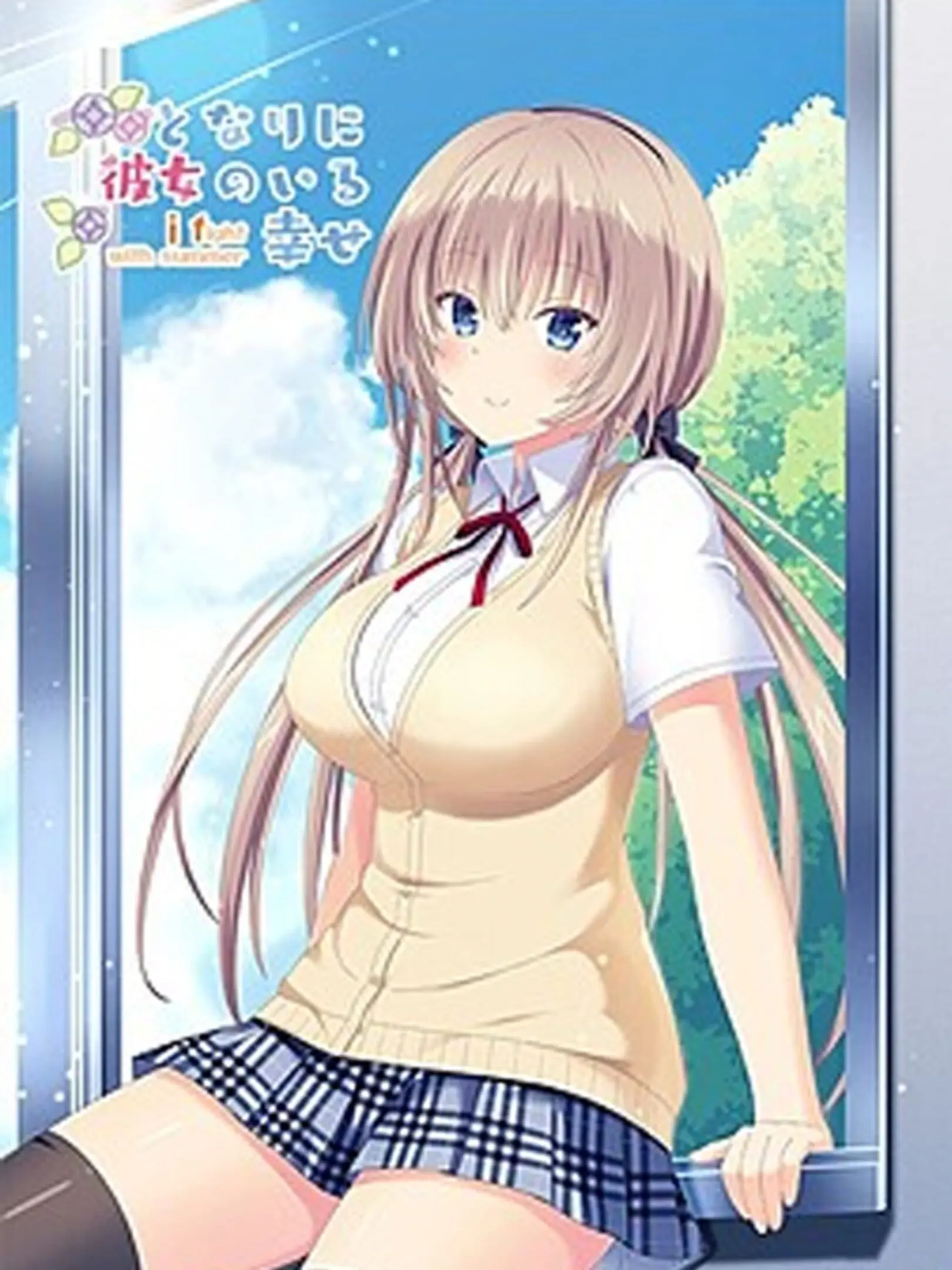 Picture of Tonari ni Kanojo no Iru Shiawase: Two Farce