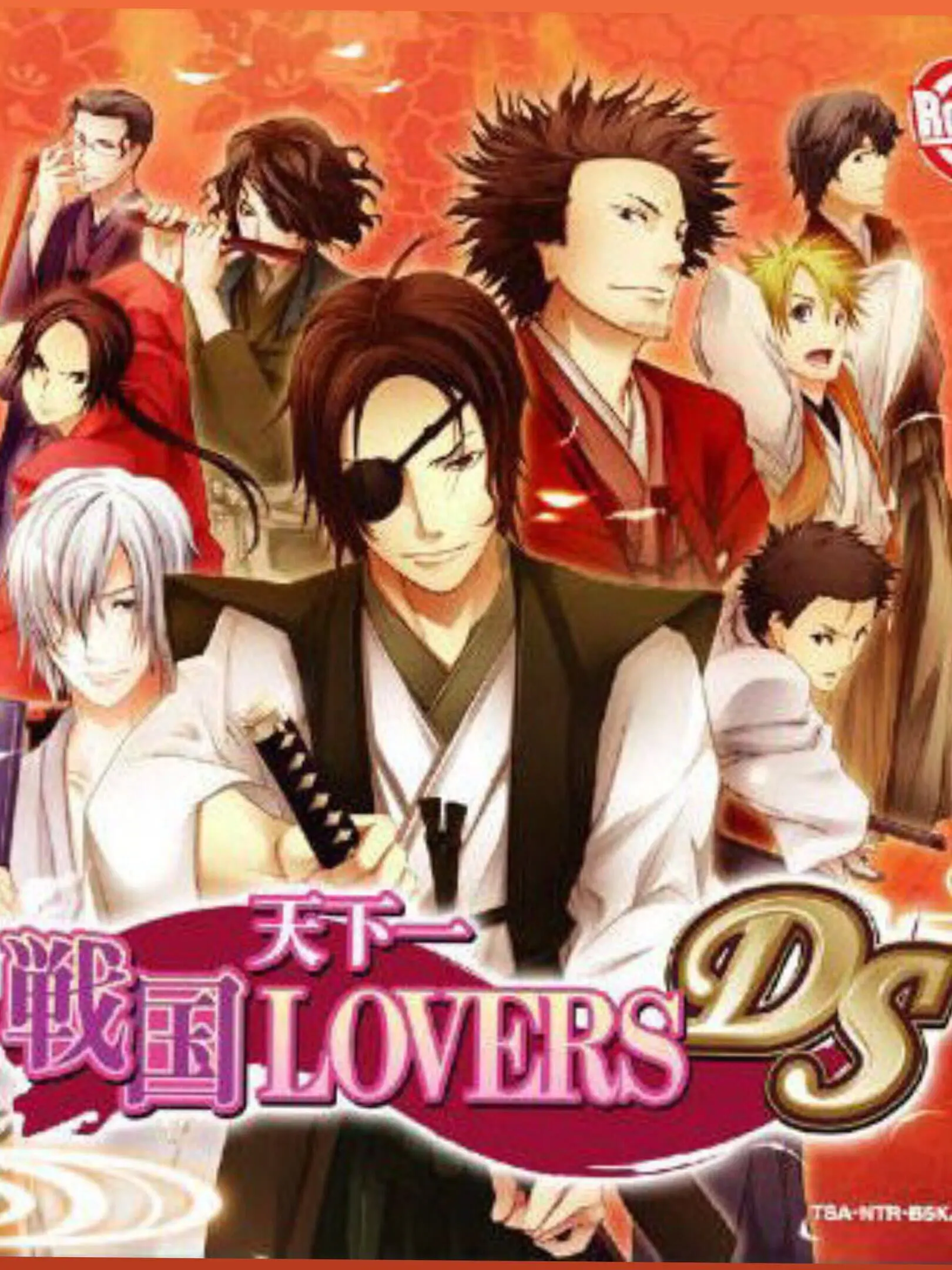 Tenkaichi * Sengoku Lovers DS