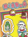 Picture of Dig Dug