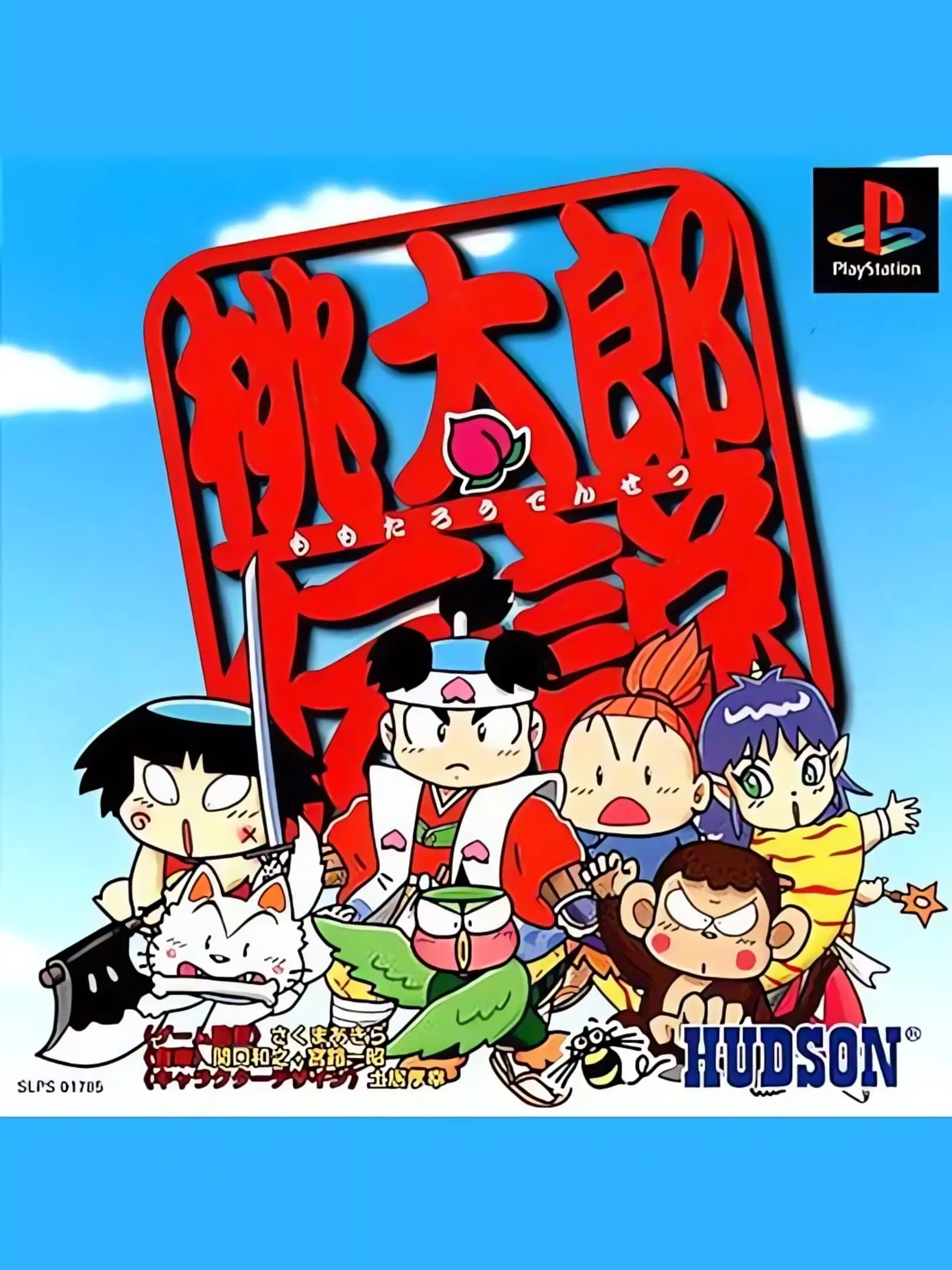 Picture of Momotarou Densetsu