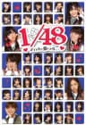 Picture of AKB1/48: Idol to Koishitara...