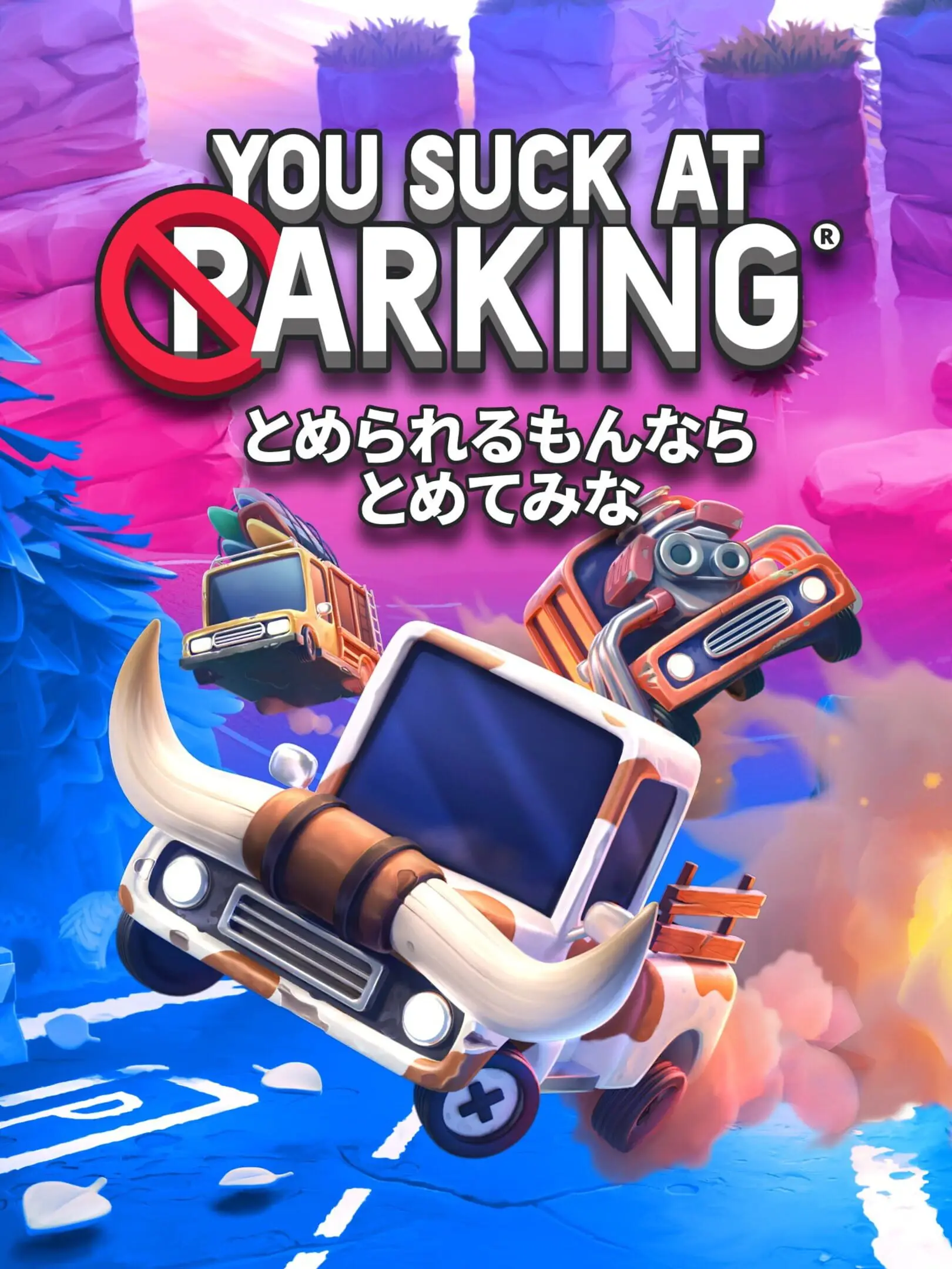 Picture of You Suck at Parking (3)