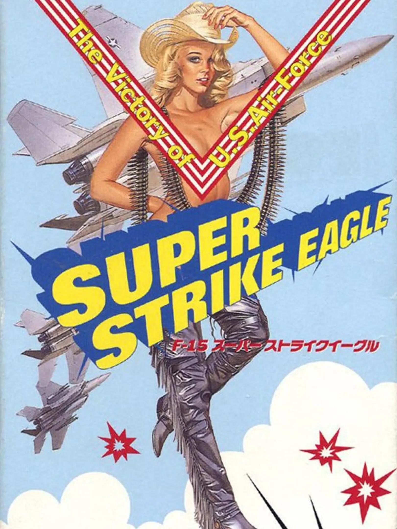 Picture of Super Strike Eagle