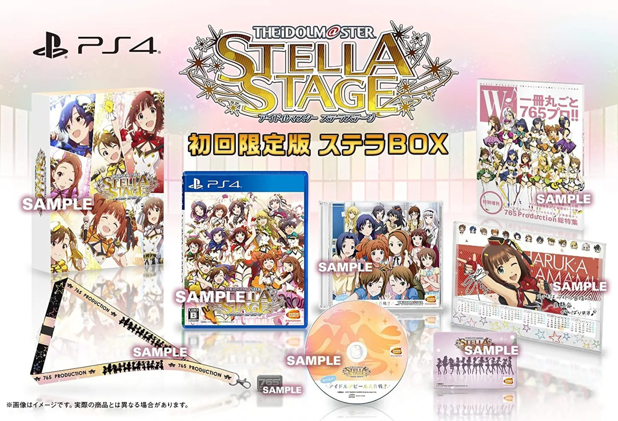 Picture of The Idolm@ster: Stella Stage