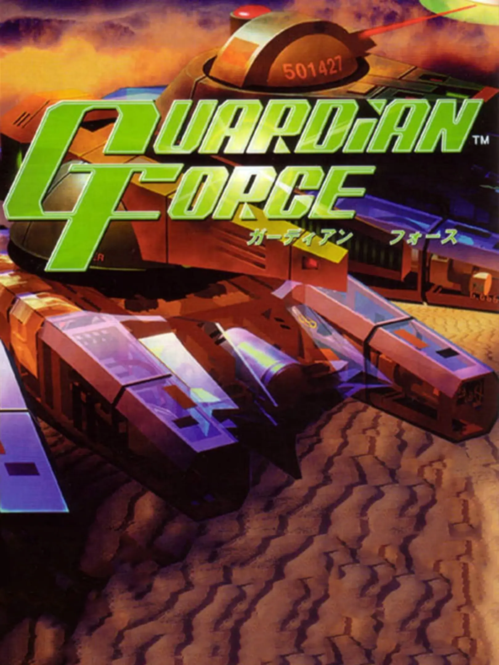 Picture of Guardian Force