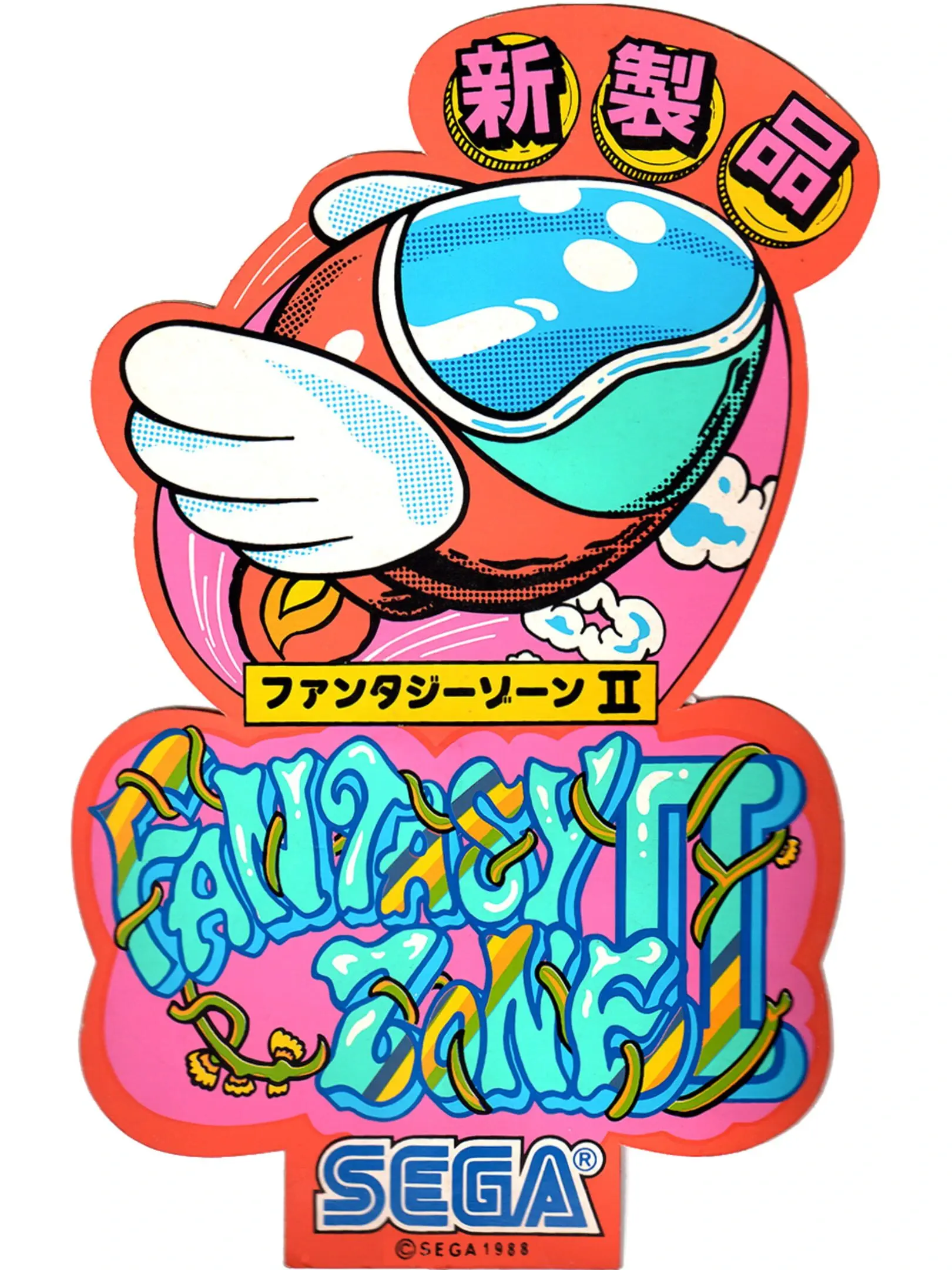 Picture of Fantasy Zone II: The Tears of Opa-Opa (2)