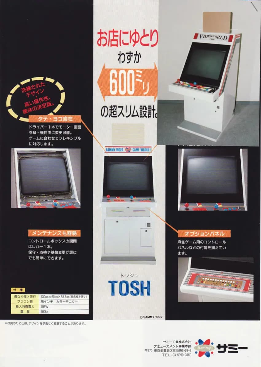 Picture of Tosh 2