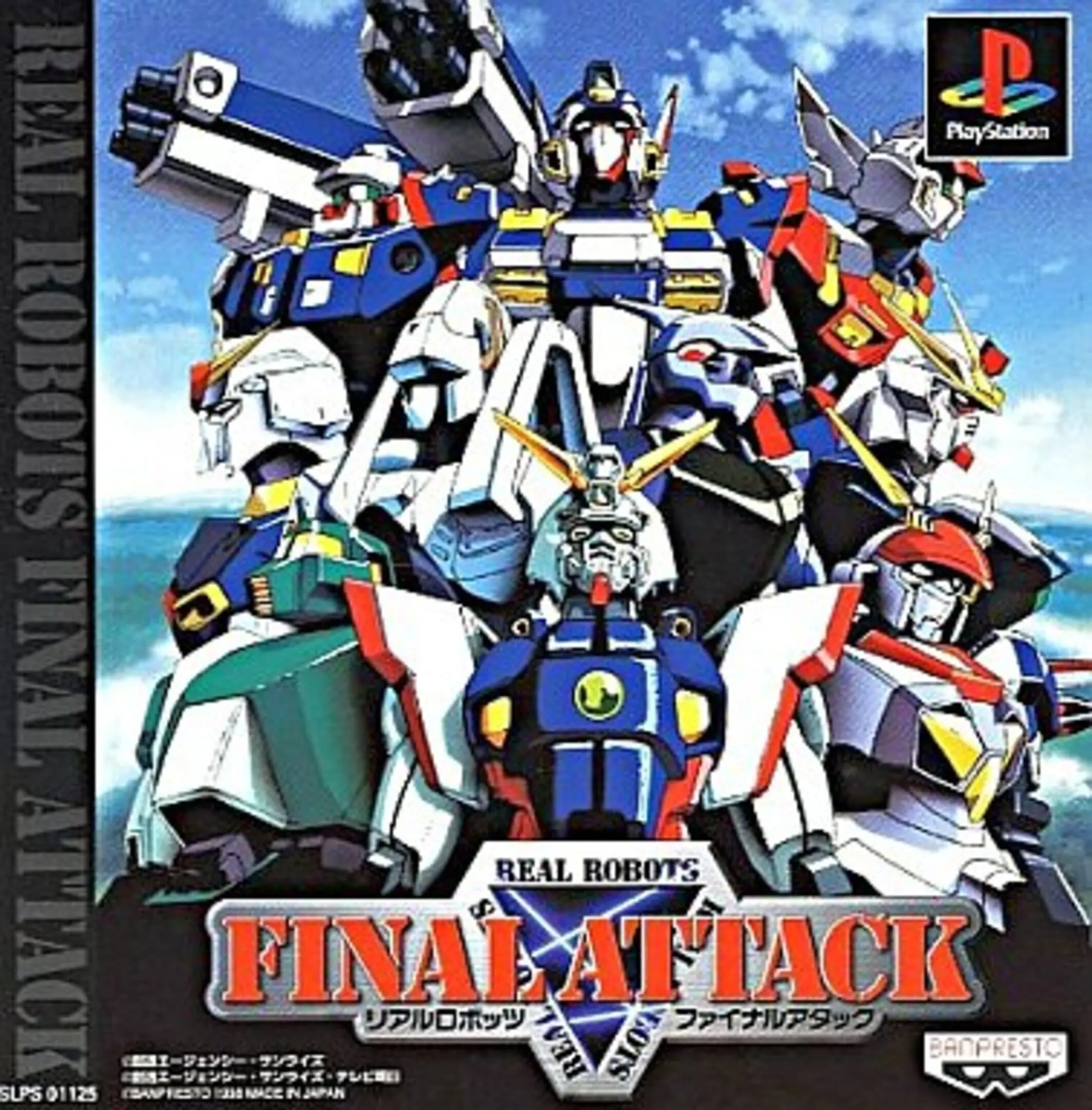 Picture of Real Robots Final Attack