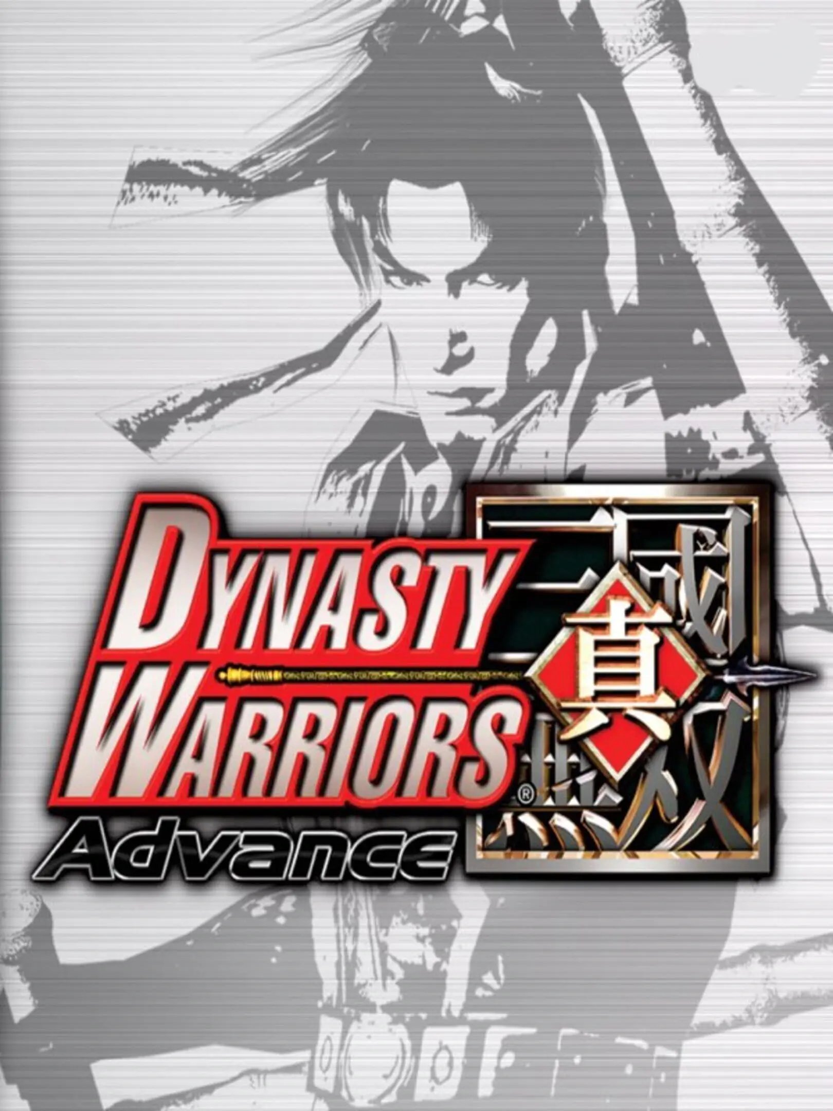 Picture of Dynasty Warriors Advance