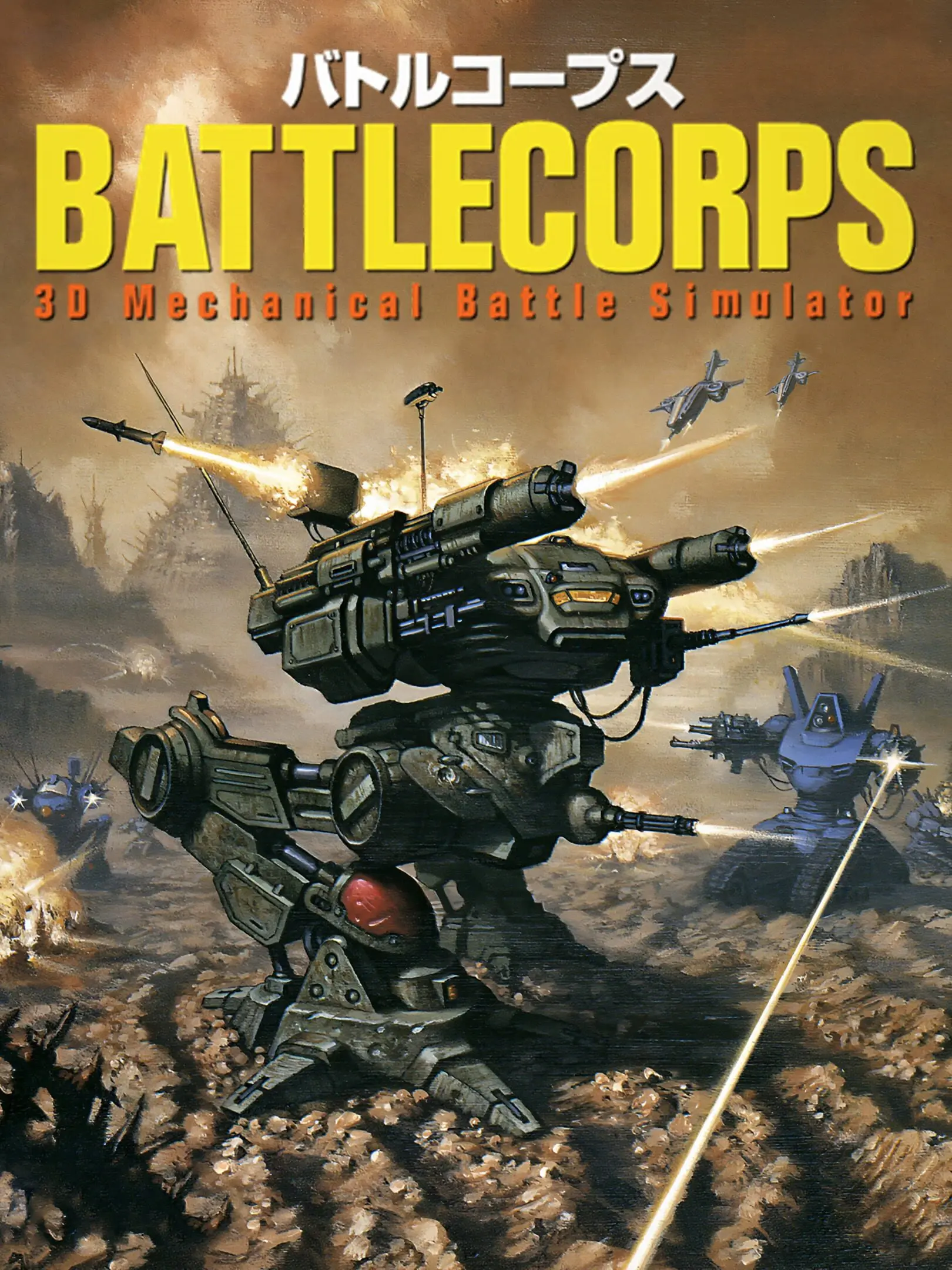 Picture of Battlecorps (2)