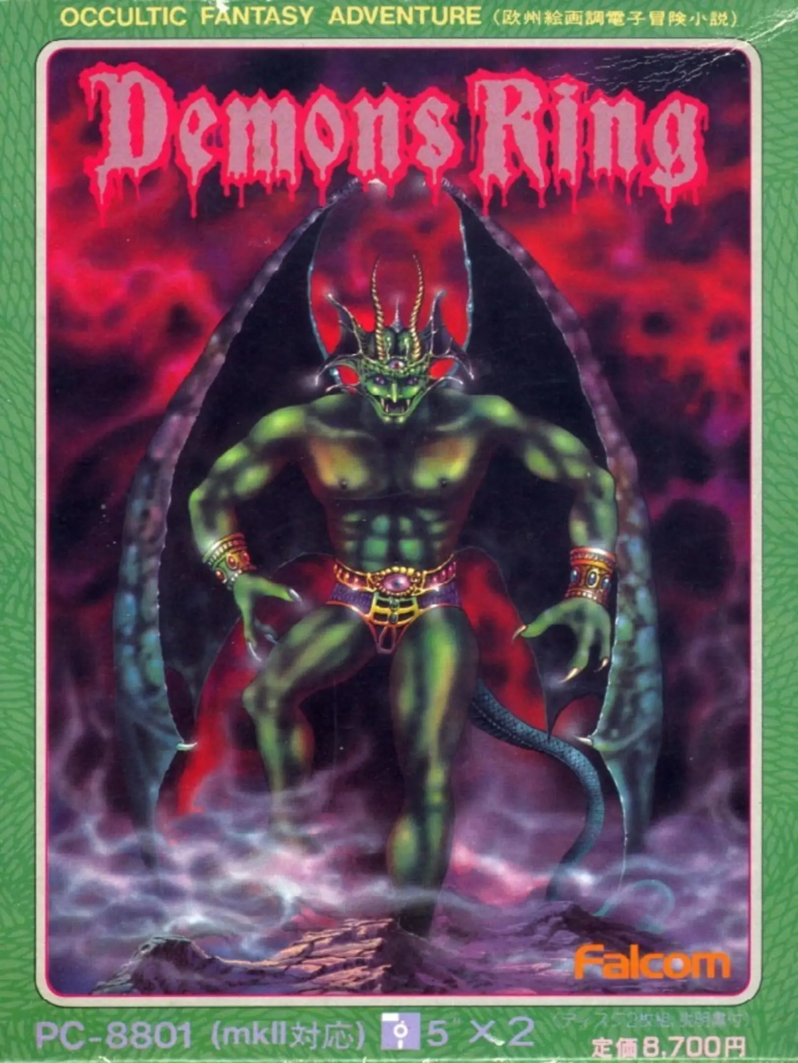 Picture of Demons Ring