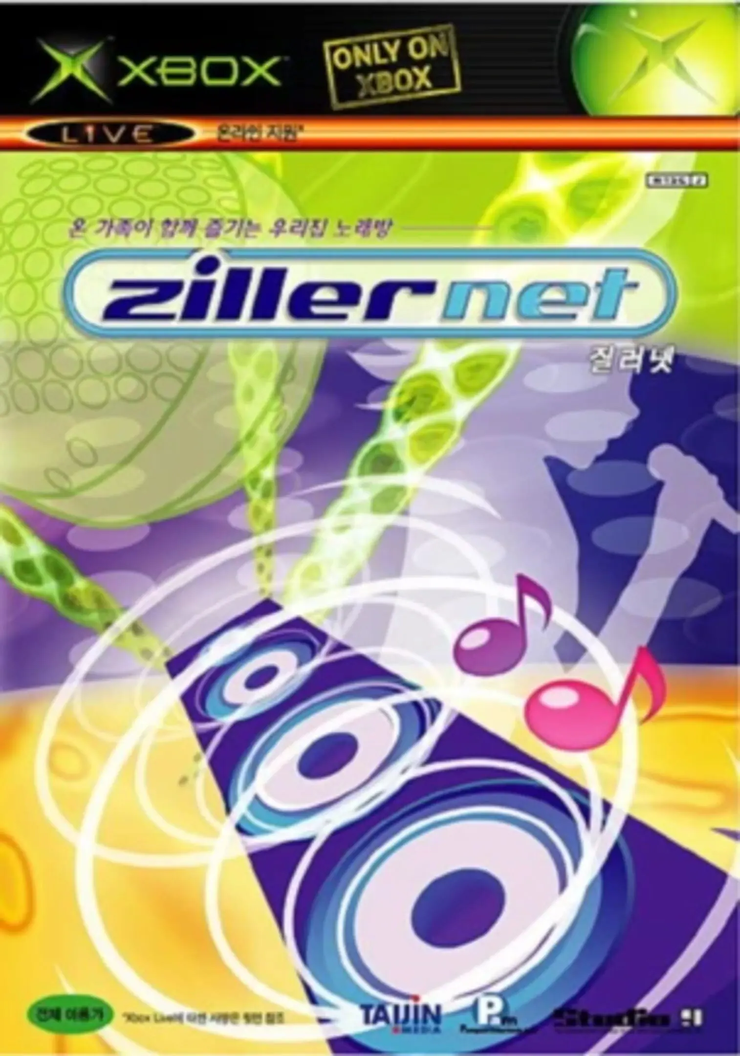 Picture of ZillerNet
