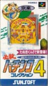 Picture of Hissatsu Pachinko Collection 4