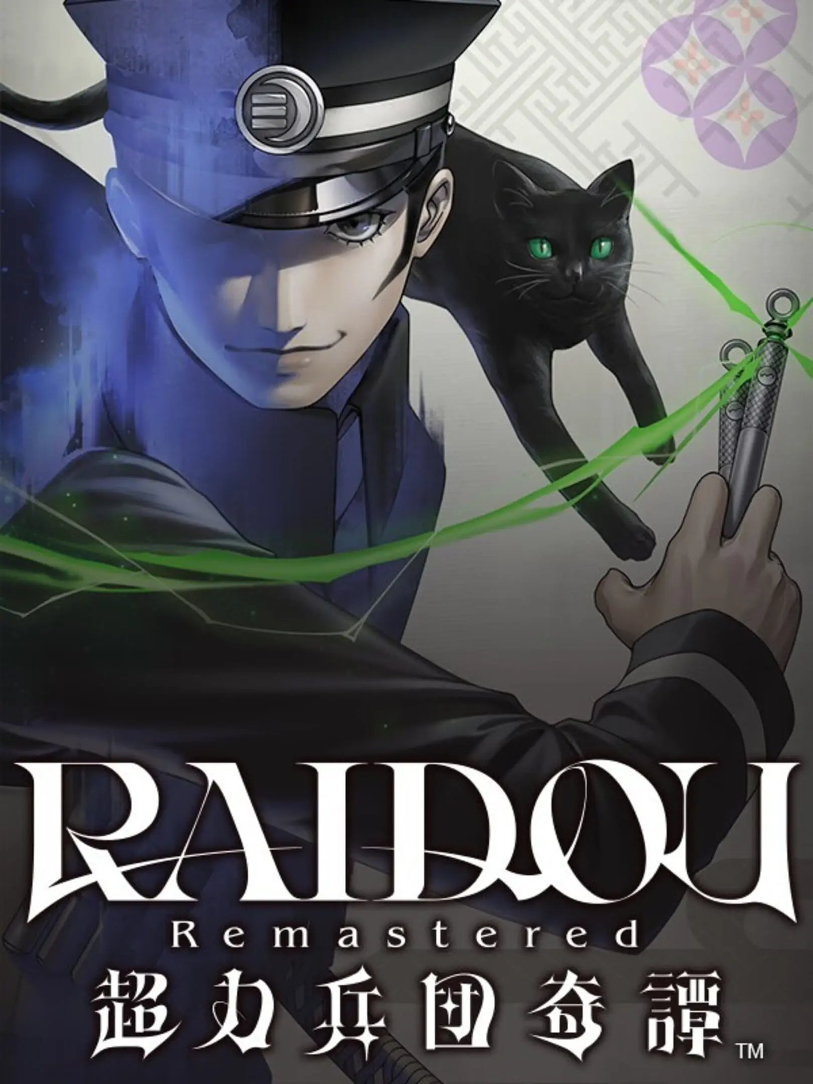 Picture of Raidou: Remastered - The Mystery of the Soulless Army (2)