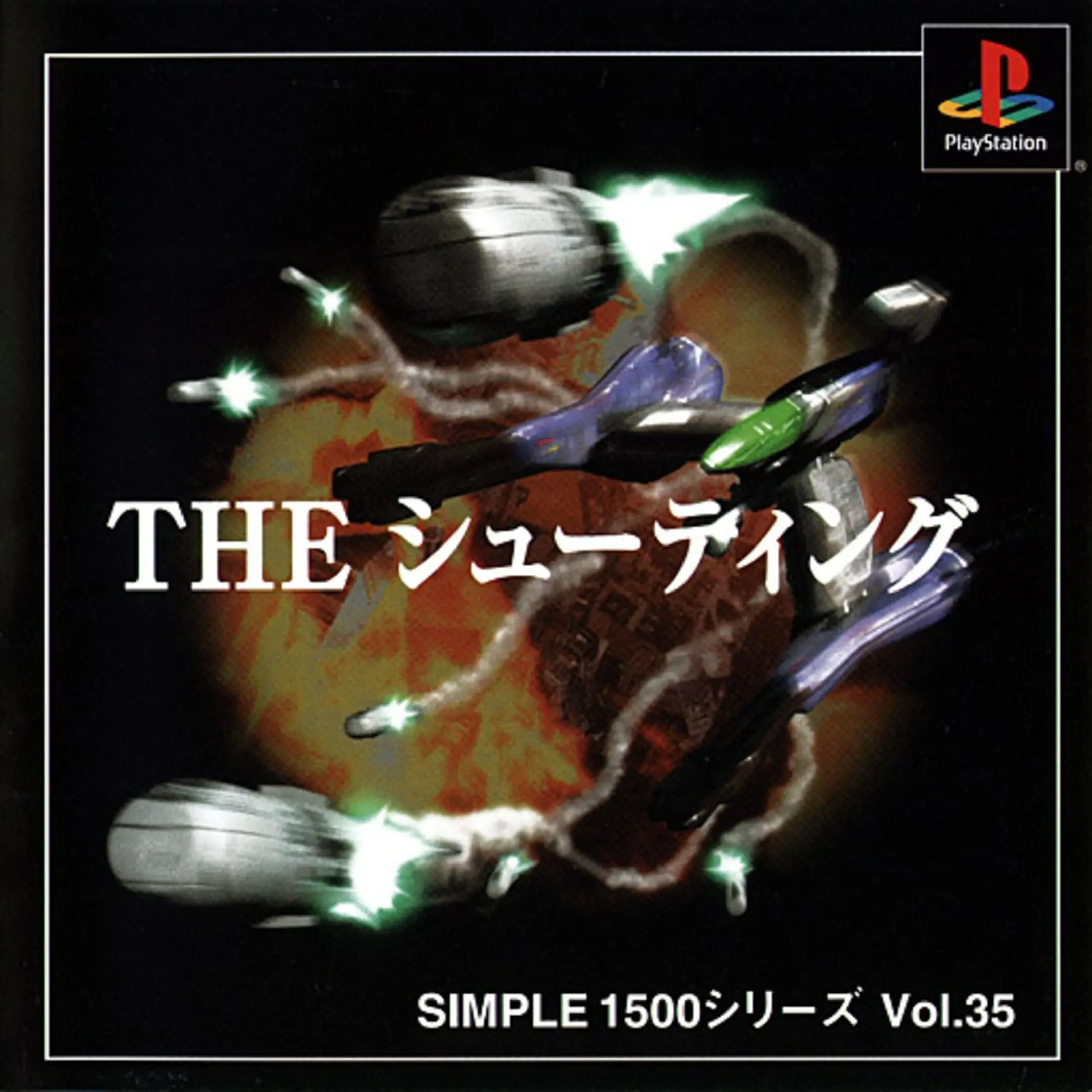 Picture of Simple 1500 Series Vol. 35: The Shooting