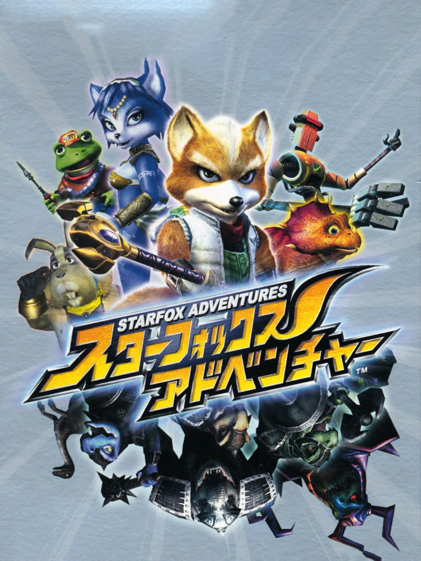 Picture of Star Fox Adventures (2)
