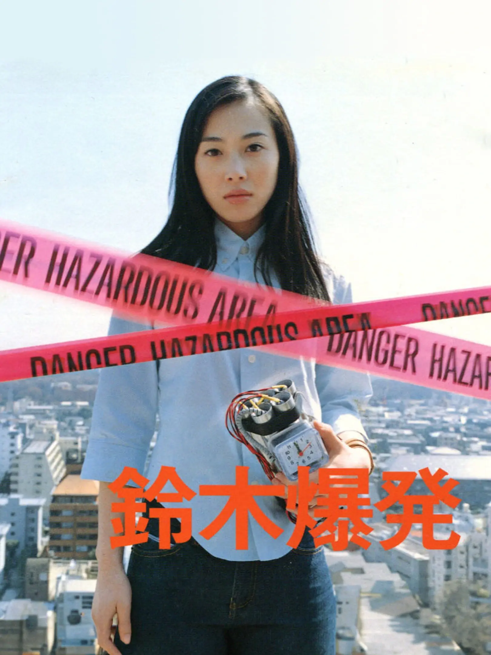 Picture of Suzuki Bakuhatsu