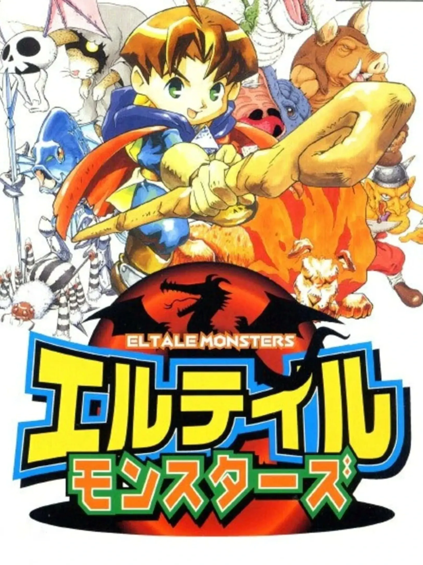 Picture of Quest 64 (2)