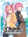 Picture of Chaos;Head Noah / Chaos;Child Double Pack