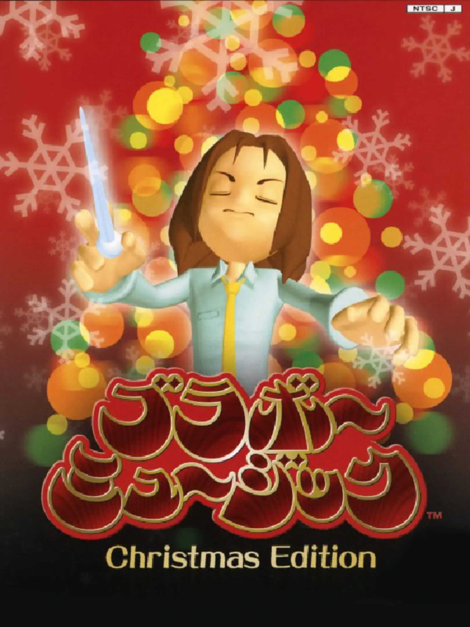Picture of Bravo Music: Christmas Edition