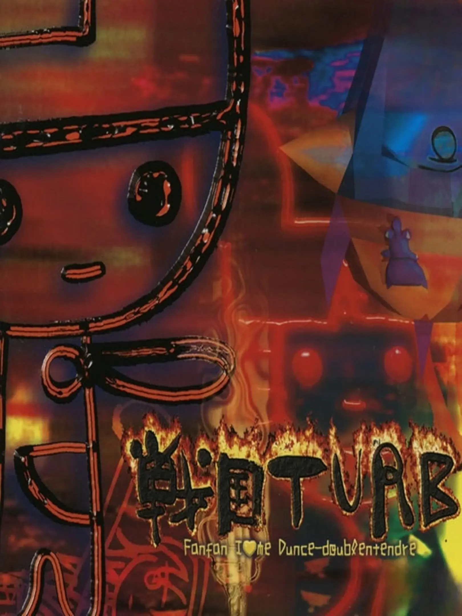 Picture of Sengoku Turb F.I.D