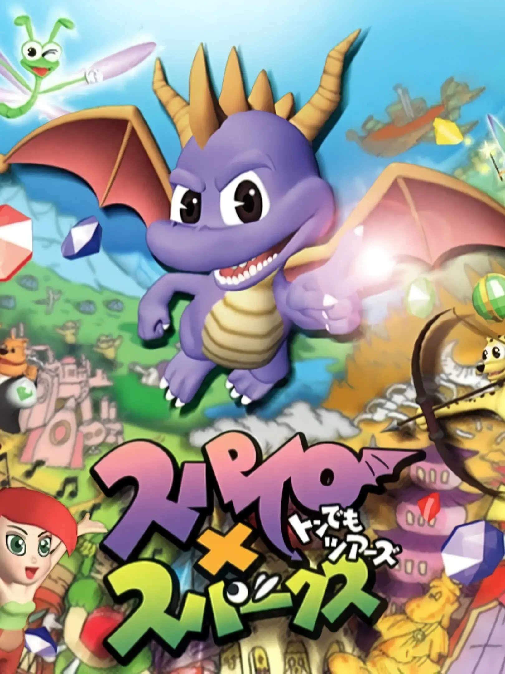 Picture of Spyro 2: Gateway to Glimmer (3)
