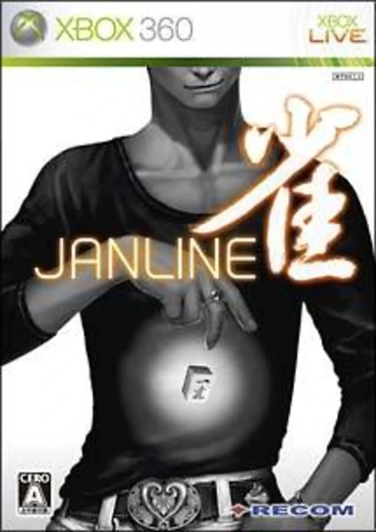 Picture of Janline