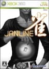 Picture of Janline