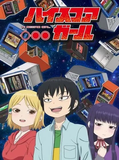 Picture of Pony Video Game 9