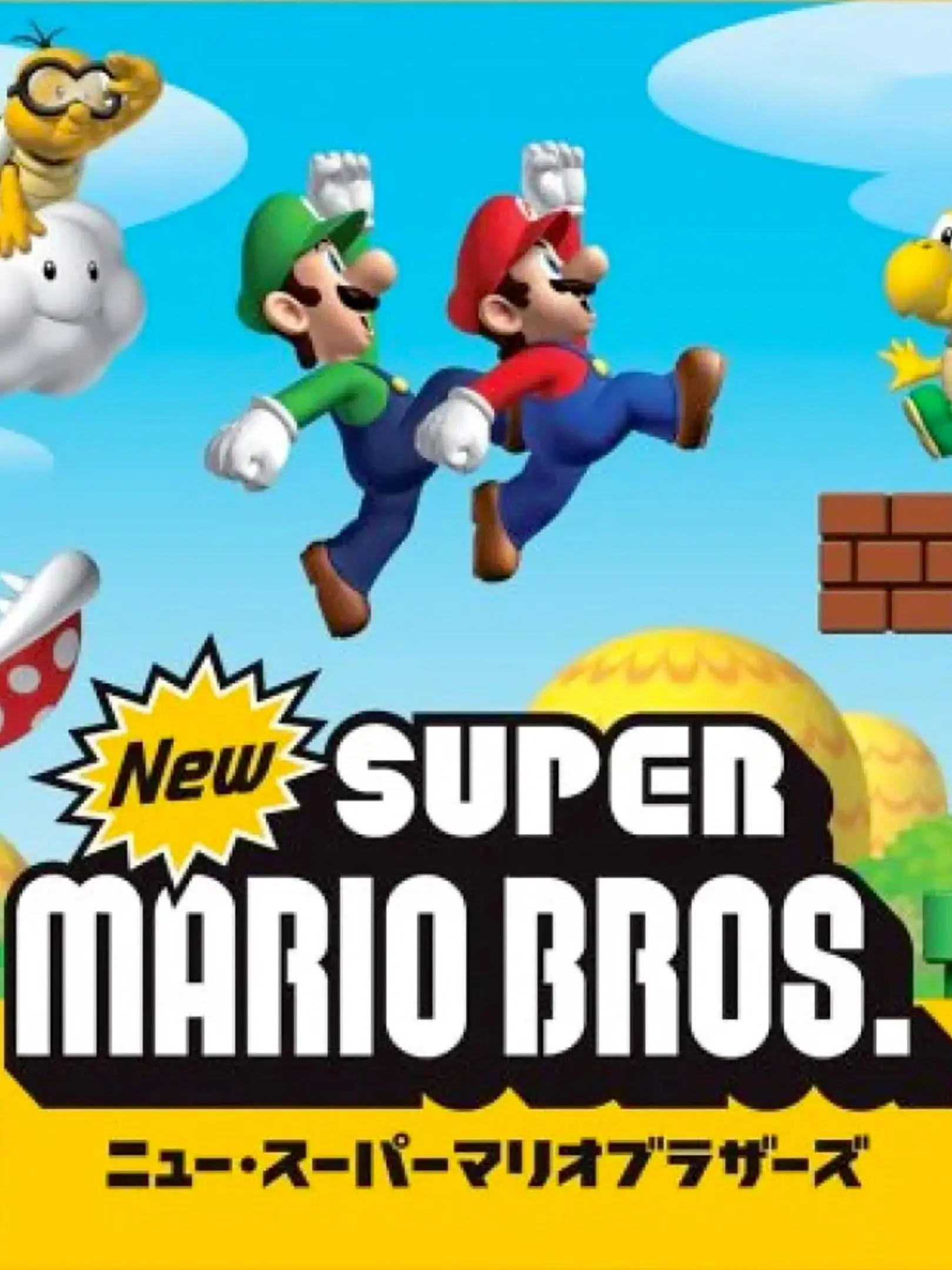 Picture of New Super Mario Bros. (2)