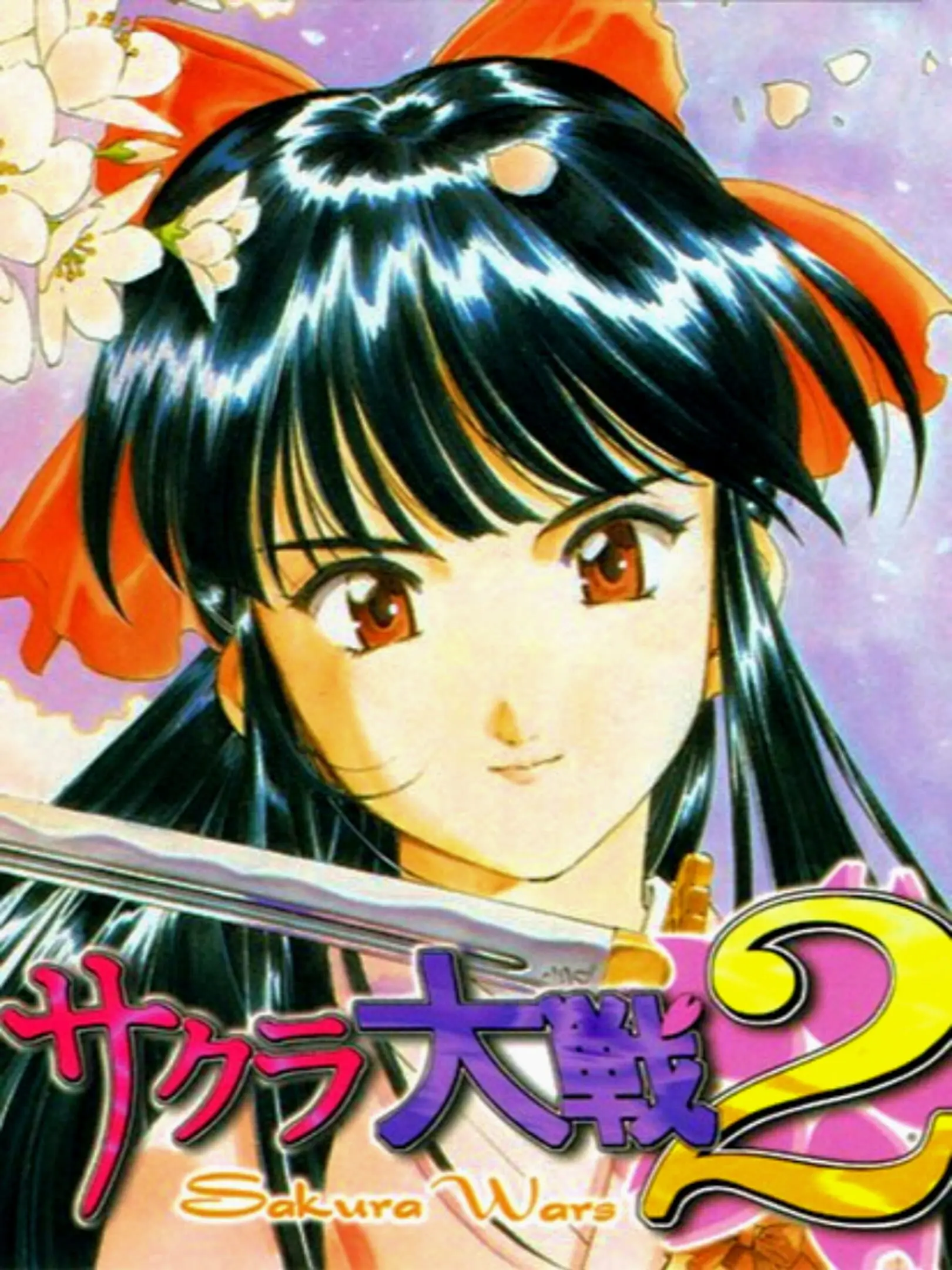 Sakura Taisen 2